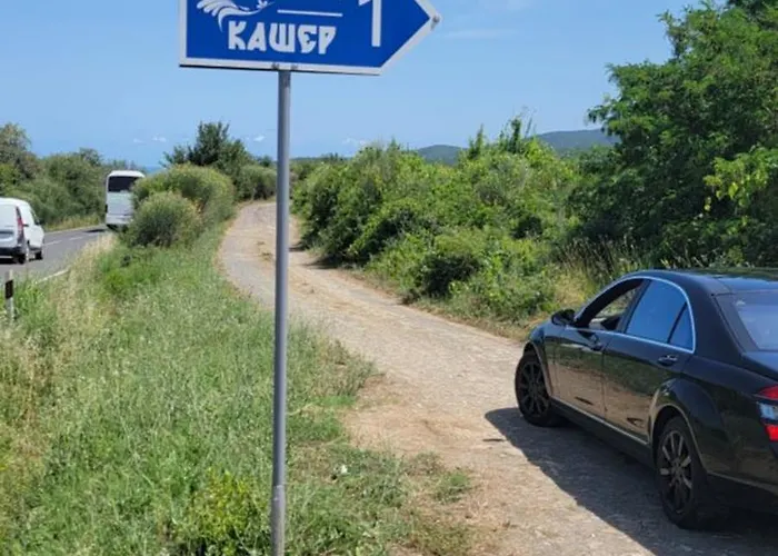 форевър Guest house